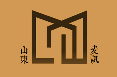 鲁能领秀城G3地块二期房地产开发建设项目申请报告编制