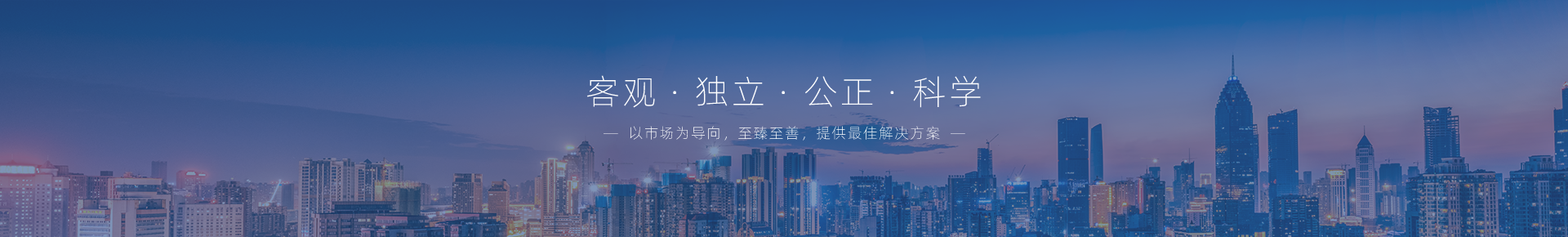 山东亿万28地理信息咨询有限公司